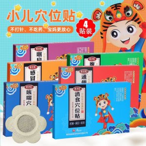 湖北艾源堂藥業(yè)有限公司