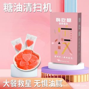 酵素海吃軟糖益生菌嗨吃軟糖國(guó)色茶香排便神器海吃軟糖現(xiàn)貨