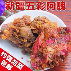 中藥材阿魏 臭阿魏五彩臭阿魏新疆阿魏釣魚(yú)餌料 批發(fā)零售支持代發(fā)