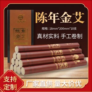 南陽(yáng)市宛城區(qū)黑丫丫養(yǎng)生保健中心