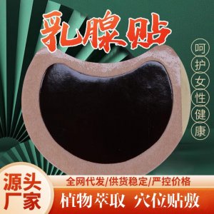 商丘市百順醫(yī)藥科技有限公司