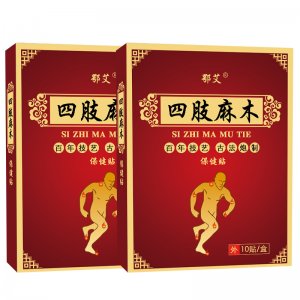 艾草手腳發(fā)麻貼穴位貼OEM代加工