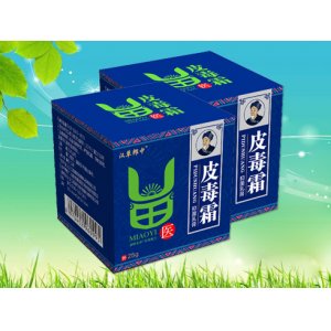 皮毒霜 抑菌乳膏