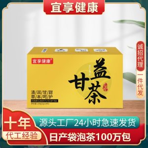 安徽亳祺堂醫(yī)藥有限公司