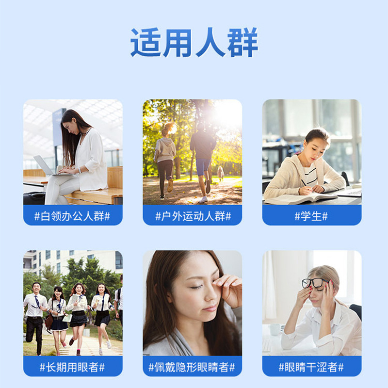 源頭廠家現(xiàn)貨老花眼護理液眼部干澀滴眼液視力模糊紅血絲眼藥水OEM代加工