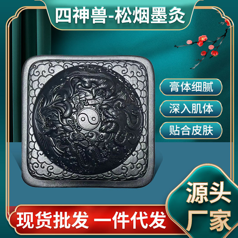 草本灸膏貼牌代加工,加工流程您了解嗎?