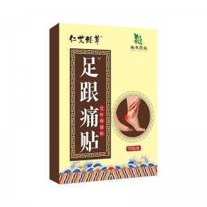 南陽(yáng)市福鑫藥業(yè)有限公司