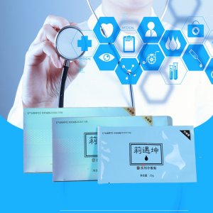 升級(jí)版曬傷微針激光術(shù)后修復(fù)敏感肌鎮(zhèn)靜補(bǔ)水美容醫(yī)院用面膜冷敷貼