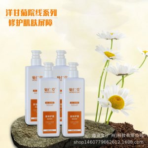 1000ml大容量美容院護(hù)膚品正品套裝批發(fā)爽膚水補(bǔ)水保濕洋甘菊水乳