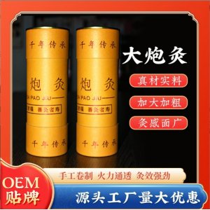 安陽(yáng)李濟(jì)堂北艾醫(yī)藥科技有限公司