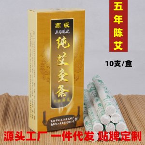 南陽市豫首本草生物科技有限公司