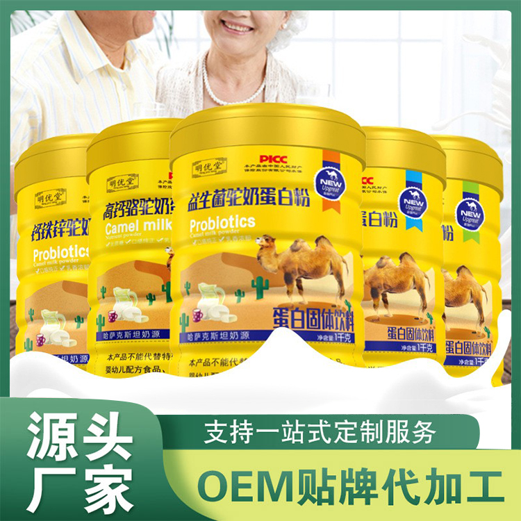 江西貝善臣健康產(chǎn)業(yè)有限公司 - “揭曉”優(yōu)質(zhì)代加工廠家-顆粒劑代工合作方式有哪些