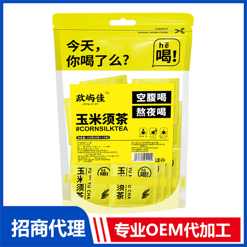 玉米須茶代加工-OEM代加工免費樣品+報價