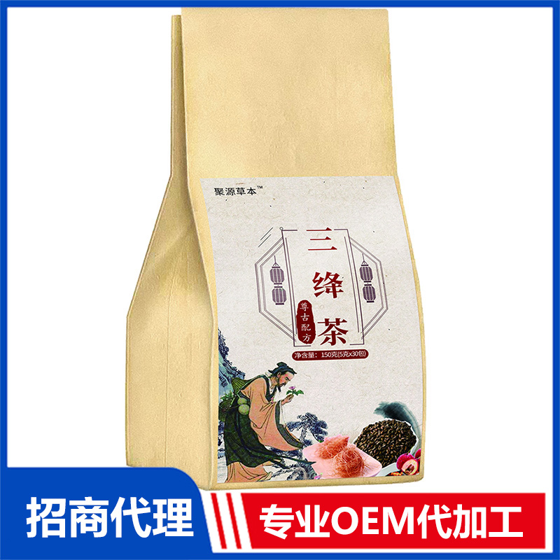 三降茶-袋泡茶OEM貼牌代加工,讓客戶滿意放心