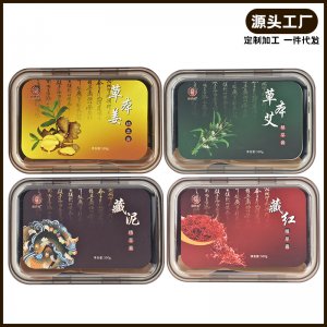 植本堂泥灸月光寶盒草本泥炙艾草泥灸美容院養(yǎng)生泥膏定制源頭工廠