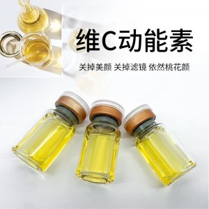 精華亮膚深導(dǎo)中胚層VC水光動能素谷光甘肽層細(xì)嫩毛孔導(dǎo)入微晶