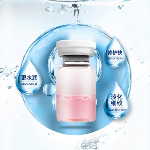 三文魚水光動能素水光收細(xì)毛孔菲洛加VC原液院線微針套盒