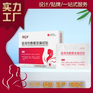 吉林華太生物醫(yī)藥有限公司