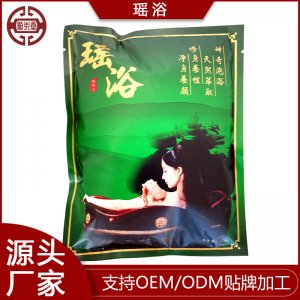 植本堂 瑤浴泡澡藥包熏蒸坐浴包頭療包藥浴包批發(fā)古方瑤浴包 工廠