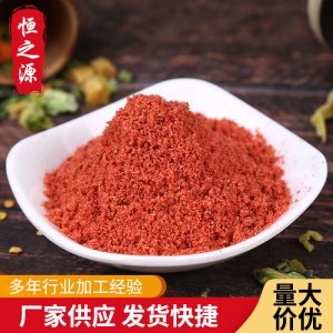 脫水草莓粉 烘焙，冰淇淋，奶茶原料粉 散裝草莓粉 廠家供應(yīng)