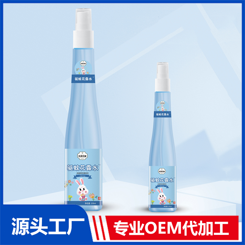 消字號(hào)花露水OEM貼牌 艾草金銀花祛痱止癢驅(qū)蚊花露水抑菌液代工