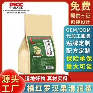 橘紅羅漢果青潤茶雪梨茯苓橘皮冰糖甘草菊花養(yǎng)生茶包正品代用茶