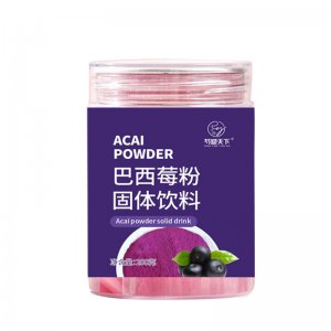 固體飲料代加工 蔬菜膳食纖維酵素廠家一件代發(fā)巴西莓粉貼牌定制