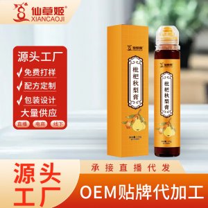 仙草姬枇杷秋梨膏便攜裝冰糖雪梨膏兒童咳嗽滋潤(rùn)膏雪梨膏代發(fā)廠家