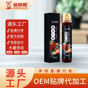 仙草姬酸棗仁膏草本膏非失神睡眠質(zhì)量差多夢(mèng)調(diào)理膏130g 瓶批發(fā)