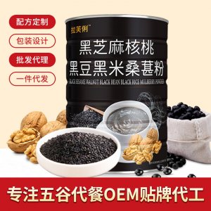 拉芙俐黑芝麻核桃桑葚粉500 罐五谷代餐粉黑豆糊沖調飲品批發(fā)一件