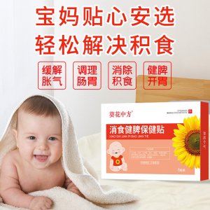 河南銀藥師藥業(yè)有限公司