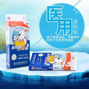 醫(yī)用嬰兒退熱貼OEM代加工