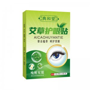 艾草護(hù)眼貼 OEM代加工