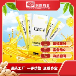 哈爾濱怡康藥業(yè)有限公司