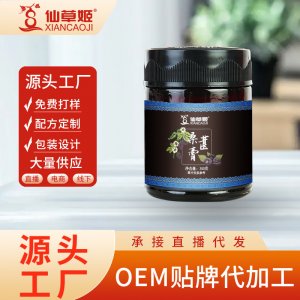 仙草姬桑椹膏一件代發(fā)批發(fā)黃精桑葚膏枇杷秋梨膏酸棗仁膏膏滋批發(fā)