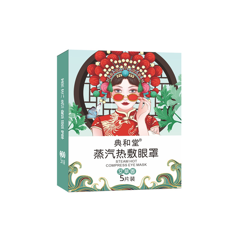 正規(guī)可靠!蒸汽眼罩加工-蒸汽眼罩代加工