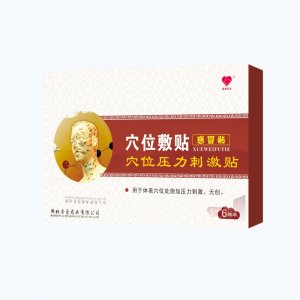 普愛膏藥貼三伏貼OEM代加工