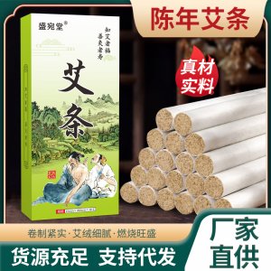 南陽(yáng)宏森生物科技有限公司