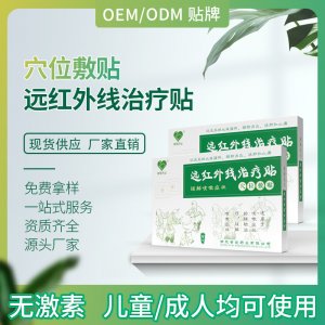 湖北普愛(ài)醫(yī)療器械有限公司