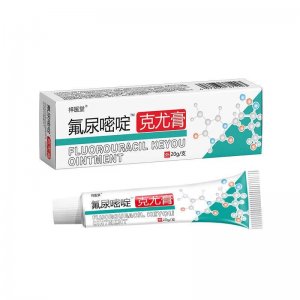 祥醫(yī)堂氟尿嘧啶軟膏克疣膏絲狀疣外用氟尿嘧啶軟膏克疣膏