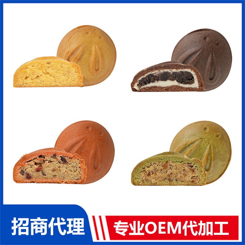糕點OEM代加工 糕點加工定制