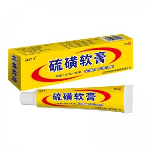 祖郎中硫磺軟膏草本皮膚外用乳膏