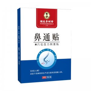 湖北李時(shí)珍鼻通貼OEM代加工