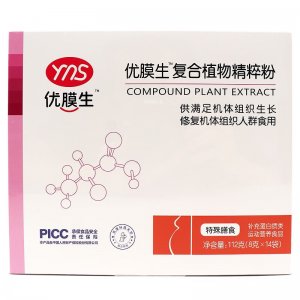 優(yōu)膜生復(fù)合植物精粹粉8g 14袋 盒 可代發(fā)批發(fā)