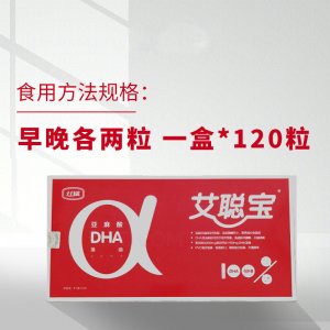 十月馨艾聰寶DHA孕婦亞麻酸補充藻油補充孕期營養(yǎng) 120粒裝