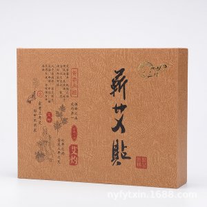 艾艾灸貼OEM代加工