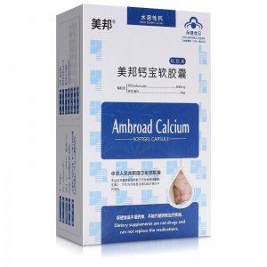 美邦鈣寶軟膠囊30粒