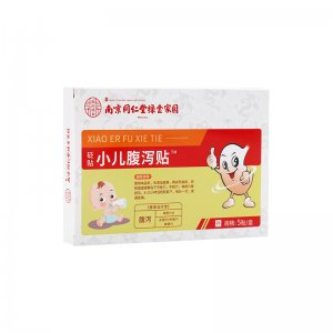 南京同仁堂小兒腹瀉貼OEM代加工