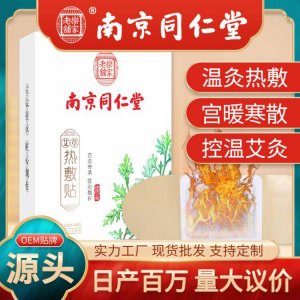 南陽市艾弘藥業(yè)有限公司