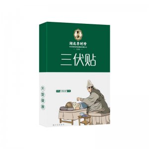 李時(shí)珍三伏貼OEM代加工